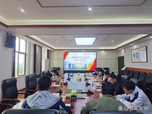 湖南省商业职业中等专业学校投资3